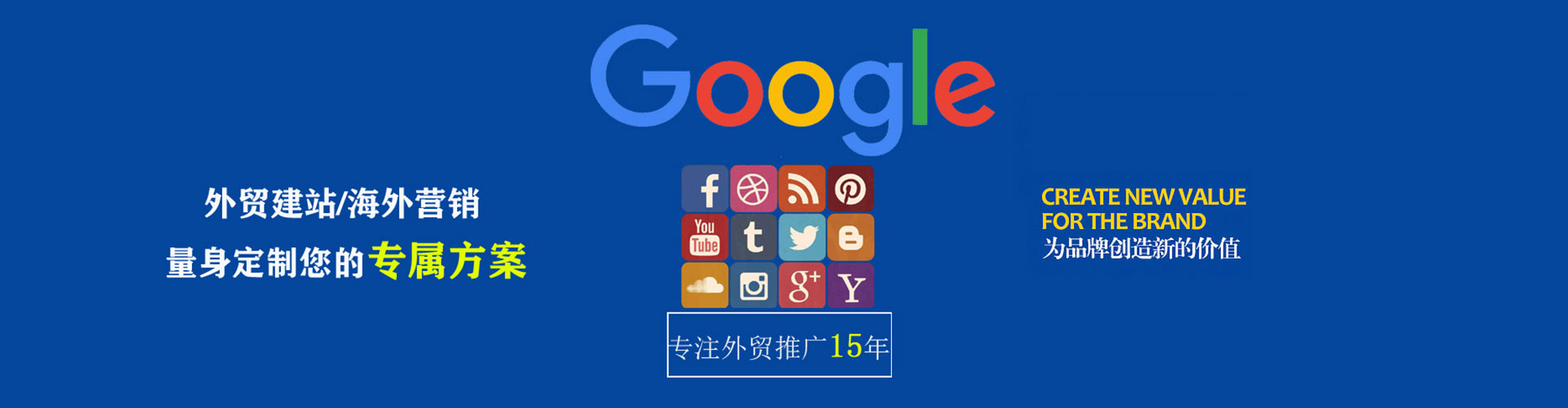 广宗百度网络推广